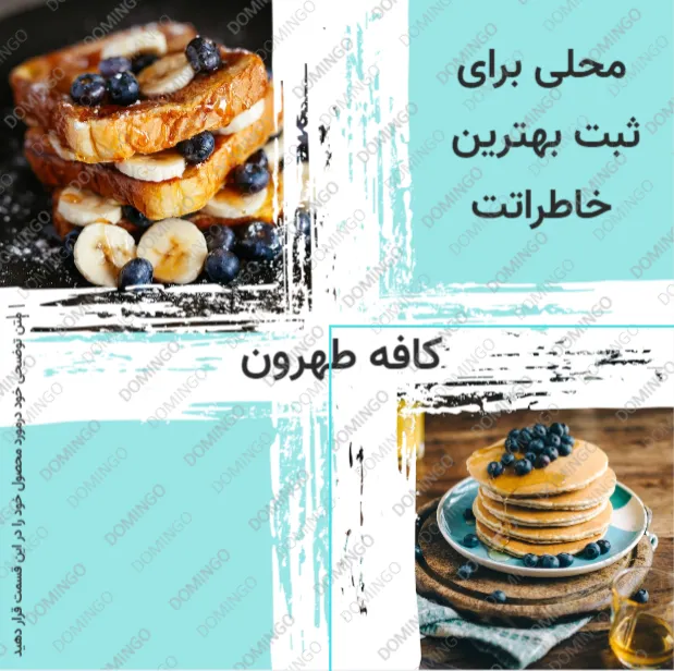 ایده طراحی متن استوری اینستاگرام با فونت انلاین برای شگفت زده کردن مخاطبان تان